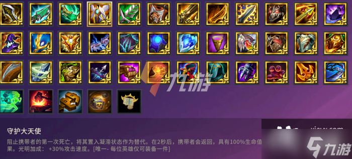 金铲铲之战黎明赛季攻略
