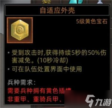 《部落與彎刀》手游冰公主位置介紹