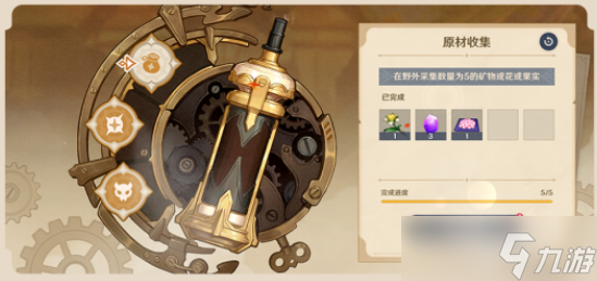 原神炉心机造玩法详解