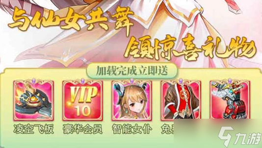 大天使联盟激活码大全
