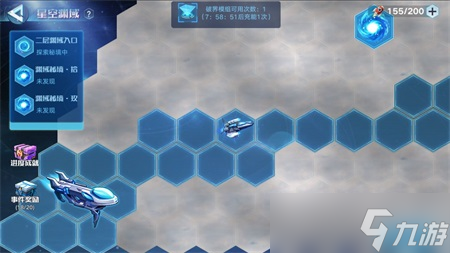 奥拉星手游奥拉战队新活动介绍