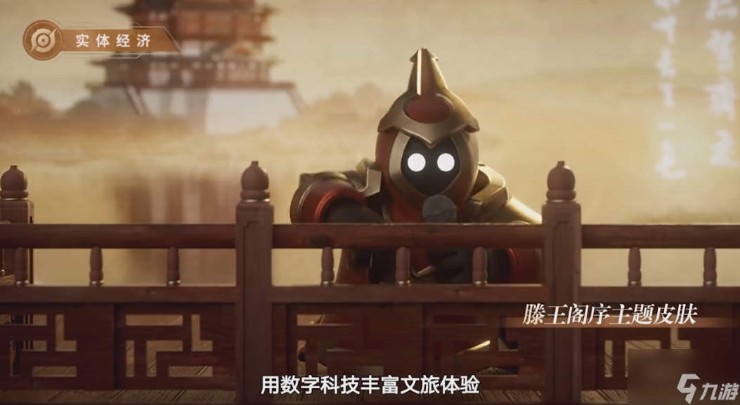 《王者荣耀》腾讯发布会新皮肤爆料一览