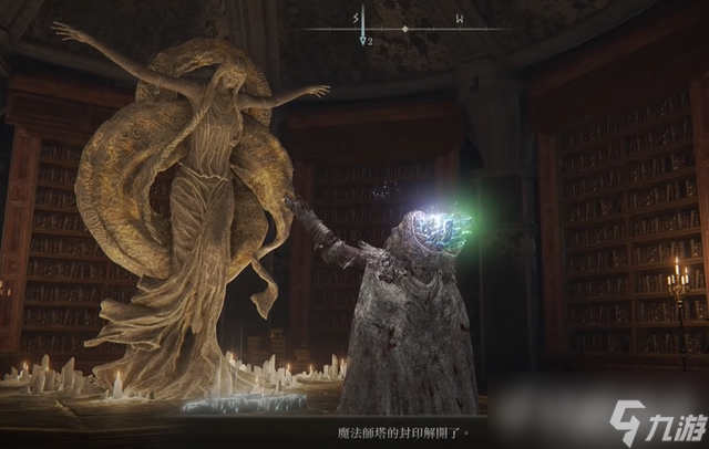 《艾尔登法环》新版本最强战技!5种新版本强势战技、魔法