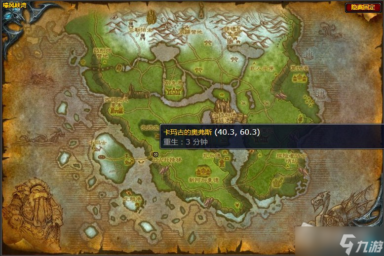 《魔兽世界》嚎风峡湾卡玛古的长者阿图伊克任务详解