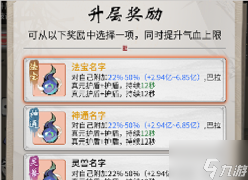 一念逍遥穹顶争辉活动怎么玩 穹顶争辉活动玩法攻略