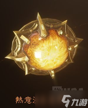 《暗黑破坏神不朽》输出型火风法师技能与宝石搭配推荐