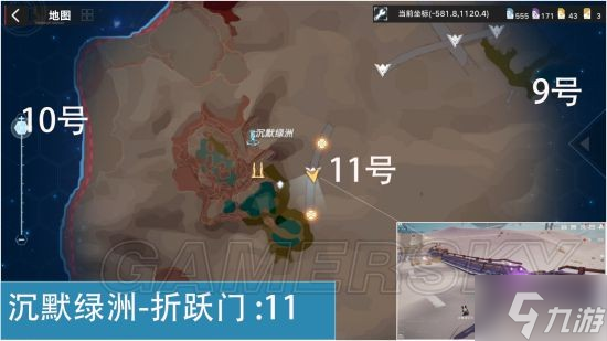 《幻塔》维拉镜元蓝色密码箱I型速刷路线图