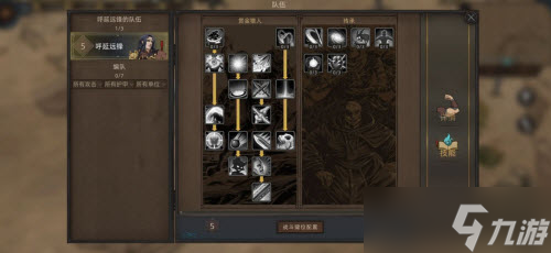 部落与弯刀鬣狗隐身流血流玩法攻略