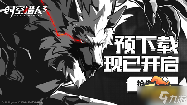 三無Marblue X 祖婭納惜唱響新版主題曲 《時空獵人3》公測預下載開啟