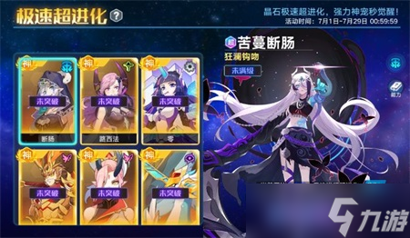 奧拉星手游奧拉寶藏活動(dòng)介紹