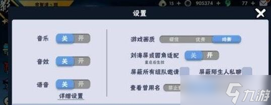 《忍者必须死3》2022年6月28日最新礼包兑换码免费领取