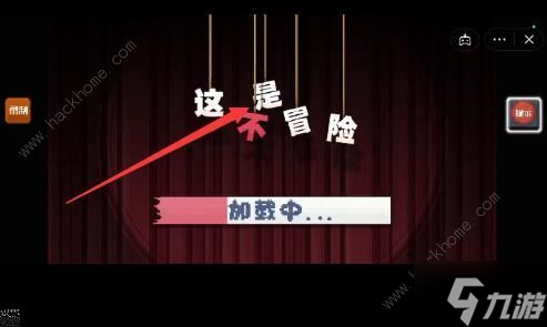 這不是冒險(xiǎn)攻略大全 全關(guān)卡通關(guān)圖文總匯