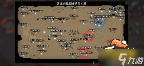 部落與彎刀特殊兵種招募點(diǎn)在哪里-特殊兵種招募地點(diǎn)一覽