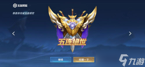 王者荣耀滕王阁序新皮肤是谁的