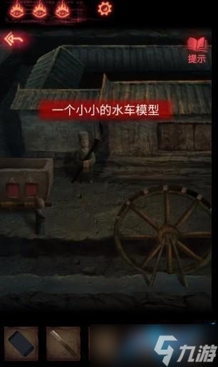 纸嫁衣2奘铃村第二章图文攻略