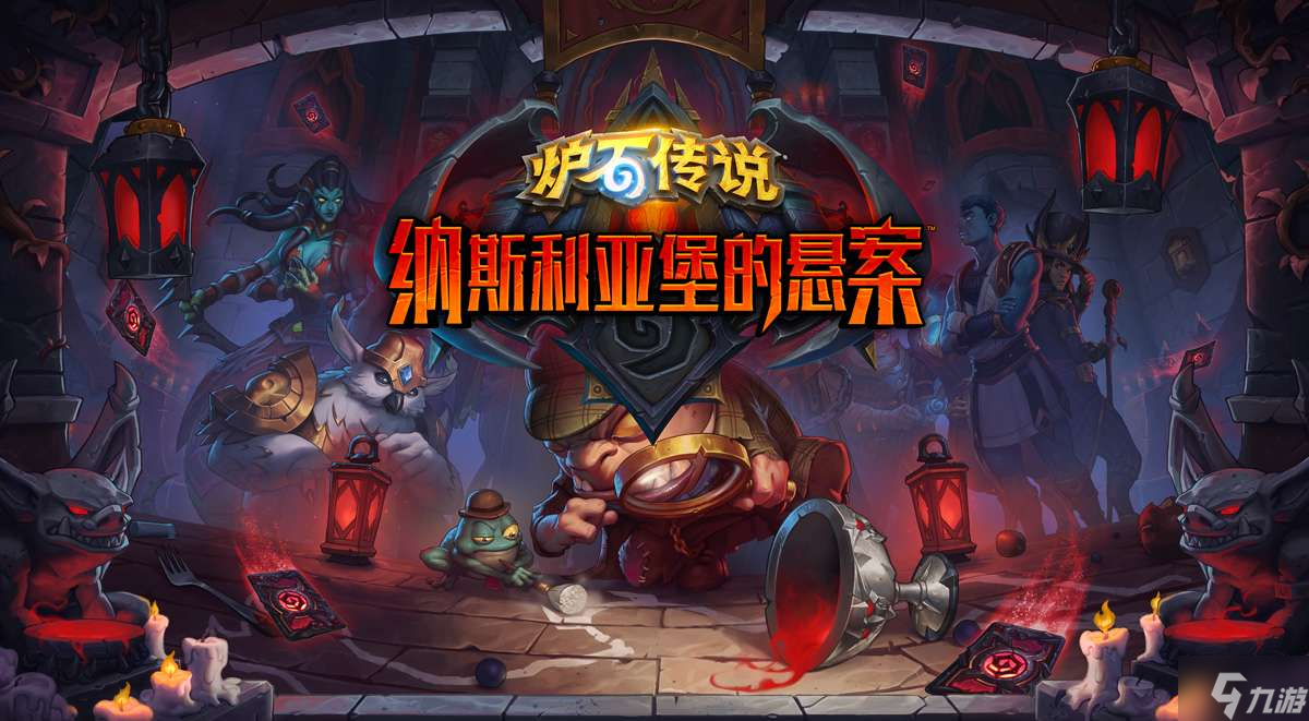 炉石传说地标卡是什么 地标牌怎么用