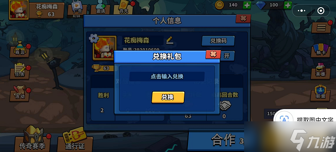 塔防精灵最新兑换码