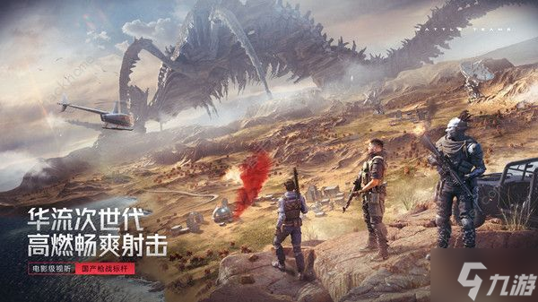 生死狙击2加入游戏失败怎么办 进入游戏失败解决方法