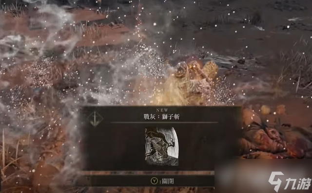 《艾尔登法环》新版本最强战技!5种新版本强势战技、魔法