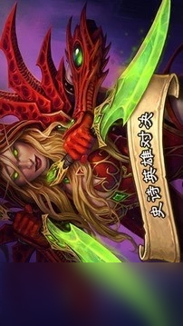 《爐石傳說》魔武雙修成就怎么獲得？