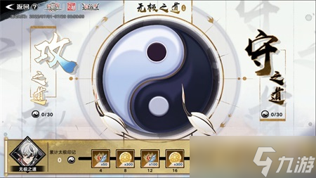 奥拉星手游太极拳联动活动介绍