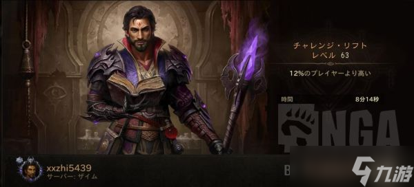 《暗黑破坏神不朽》输出型火风法师技能与宝石搭配推荐