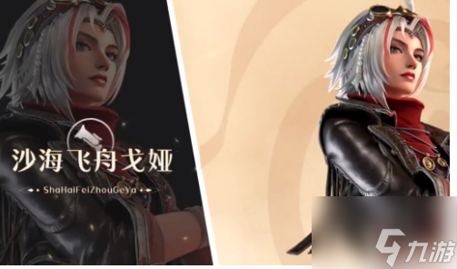 王者荣耀戈雅出装 王者荣耀戈雅出装介绍一览