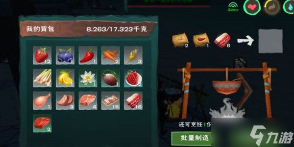 创造与魔法红马饲料怎么做？红马饲料配方一览
