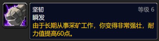 《魔兽世界》巫妖王之怒具体的专业收益排行怎么样?