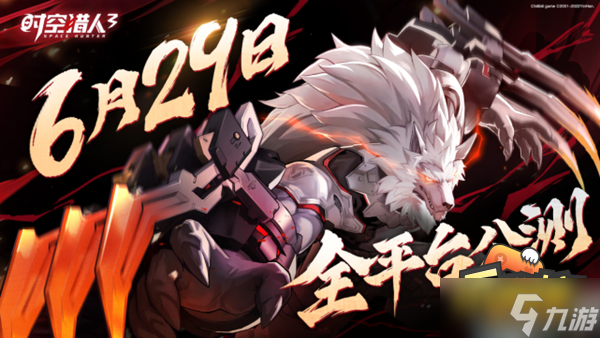 三無Marblue X 祖婭納惜唱響新版主題曲 《時空獵人3》公測預下載開啟