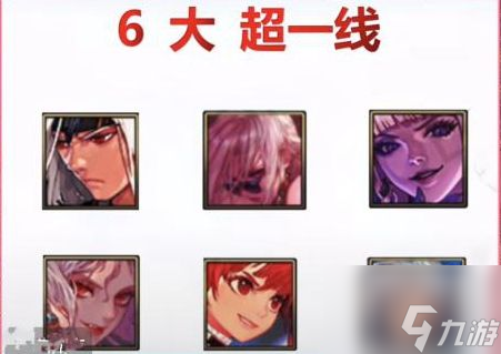《dnf》110版本职业强度排名最新