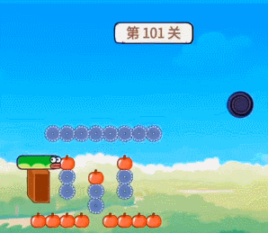贪吃的苹果蛇第101关怎么过