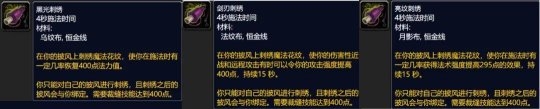 《魔兽世界》巫妖王之怒具体的专业收益排行怎么样?