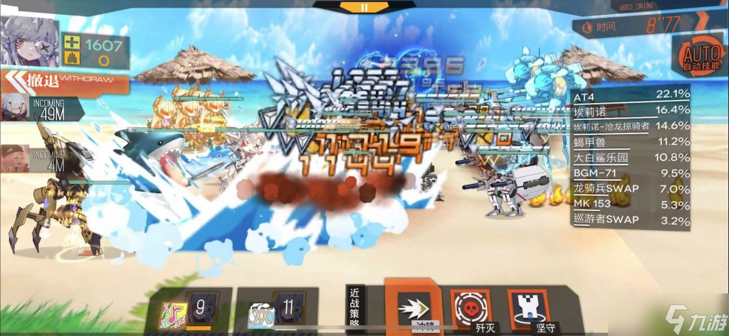 少女前線泳裝埃莉諾配隊攻略