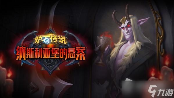 《炉石》地标卡使用方法