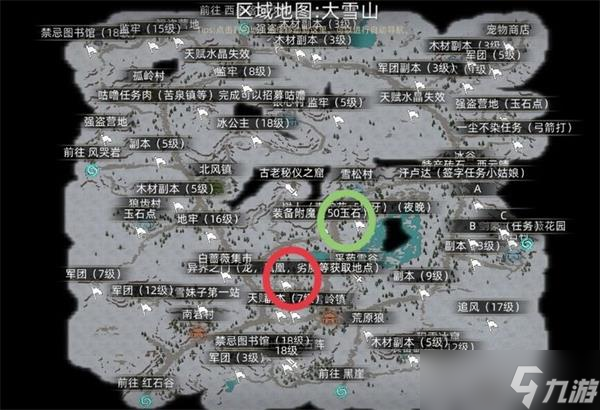 《部落与弯刀》特殊兵种位置及获取方法