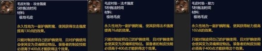 《魔兽世界》巫妖王之怒具体的专业收益排行怎么样?