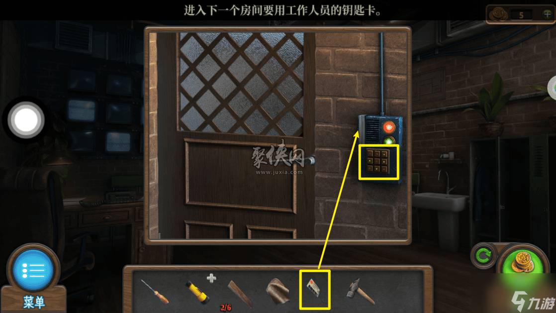 密室逃脱7环游世界攻略博物馆 木板收集攻略