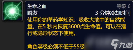 《魔兽世界》巫妖王之怒具体的专业收益排行怎么样?