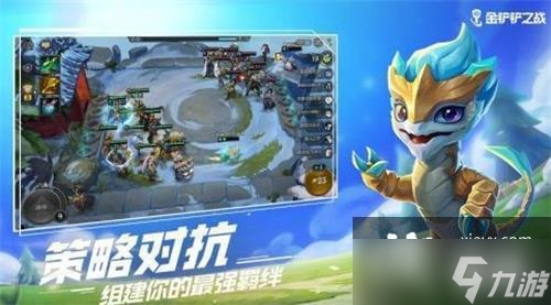 金铲铲之战暑假开学礼包码