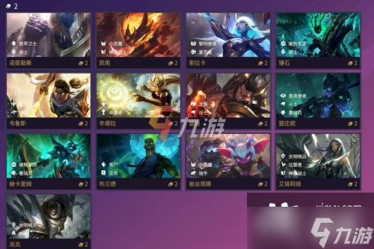 金铲铲之战英雄之黎明英雄介绍