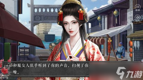 風月錄收姑娘的時間表
