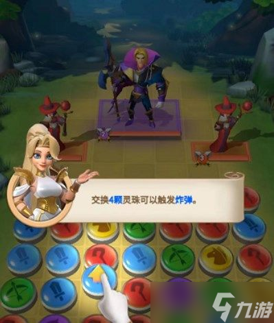 《指尖领主》攻略汇总
