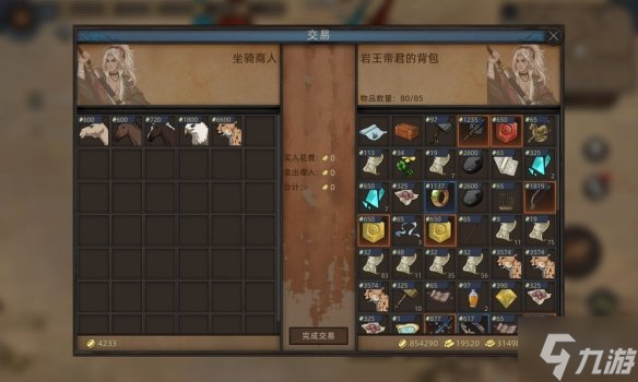 《部落与弯刀手游》凤凰坐骑怎么刷 凤凰坐骑获取途径