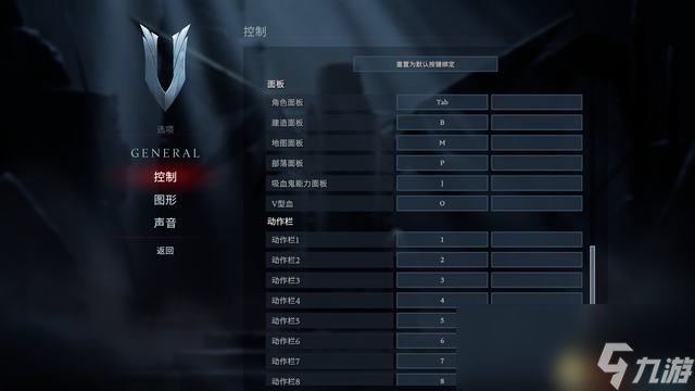 《吸血鬼崛起》图文攻略 主线流程boss位置仆人推荐家园建设详解