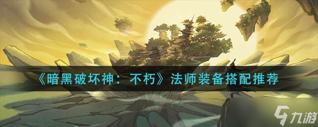 一念逍遥小世界玩法一览