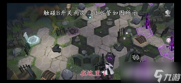 《深空之眼》墓园迷失怎么过?