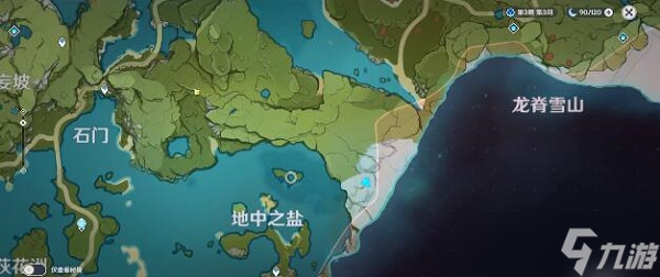 《原神》地中之盐如何开启