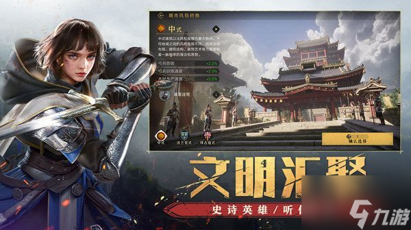 重返帝国改名卡在哪里买 改名卡道具获取方法介绍