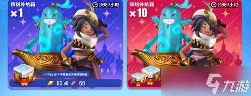 《香肠派对》ss5糖果兑换码免费领取